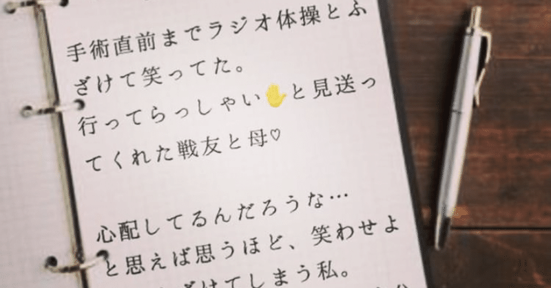 佐藤 恵理 Note