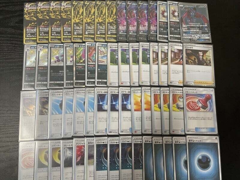 ムゲンダイナデッキ ムゲンダイナデッキ