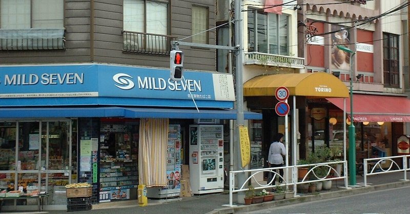 新聞配達の後を追う 山崎範子 ウオールデン Note 新聞配達の後を追う 山崎範子 ウオールデン Note
