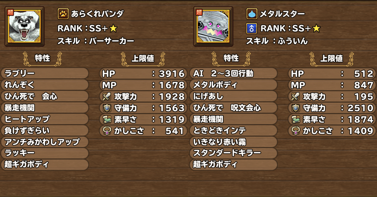 イルルカsp個体値調整まとめ 初心者から上級者まで 黒髭 Note イルルカsp個体値調整まとめ 初心者から上級者まで 黒髭 Note