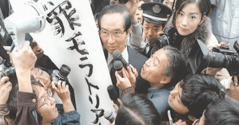 無罪モラトリアム レビュー 遠塚ひな Note