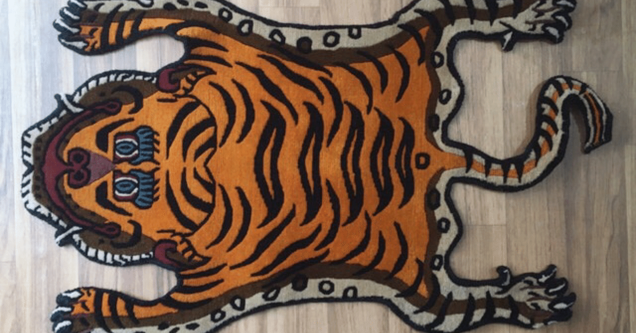 SALE 『本物』 チベット絨毯チベタンタイガー特大約183cm SALE 『本物』 チベット絨毯チベタンタイガー特大約183cm