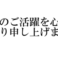 実績もコネもない状態からイラストレーターになる 猫柳れお Note
