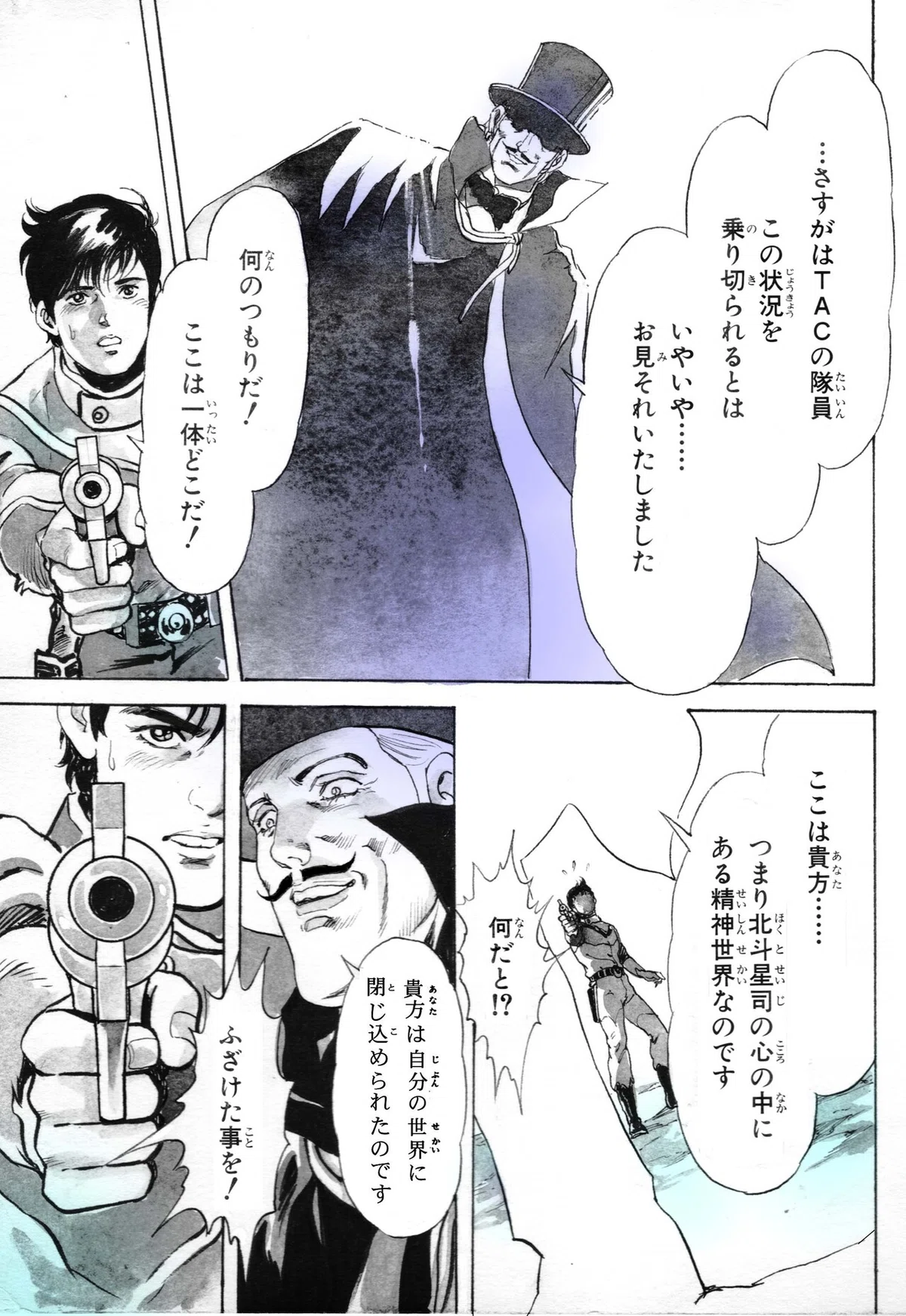 画像21