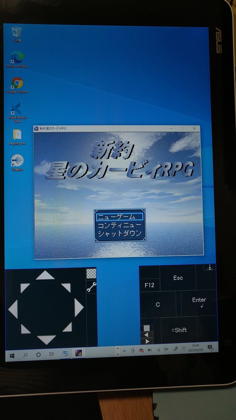 Windowsタブレットでツクールゲームしたかったので環境を構築する Requin Kino Note