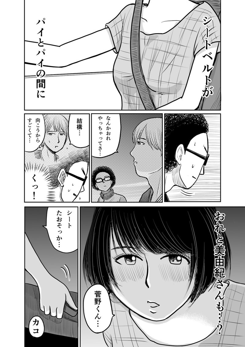Webフリーマガジン 特技でメシを食う 第5回 特別編 吉田貴司さん 漫画家 代官山ブックス Note Webフリーマガジン 特技でメシを食う 第5回 特別編 吉田貴司さん 漫画家 代官山ブックス Note