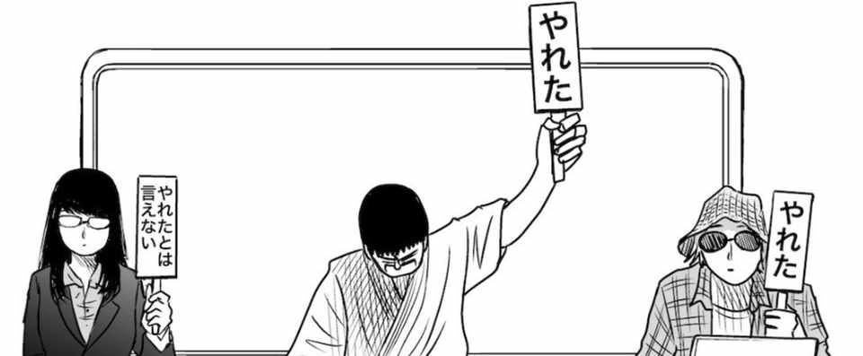 Webフリーマガジン 特技でメシを食う 第5回 特別編 吉田貴司さん 漫画家 代官山ブックス Note