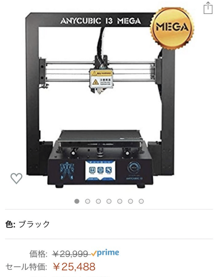 Anycubic i3 Mega 3D プリンター 3D高精度printer（Anycubic I3
