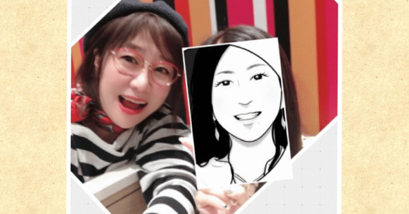 褒める屋さん 8 けーこさん まるごときゃおりん Note 褒める屋さん 8 けーこさん まるごときゃおりん Note