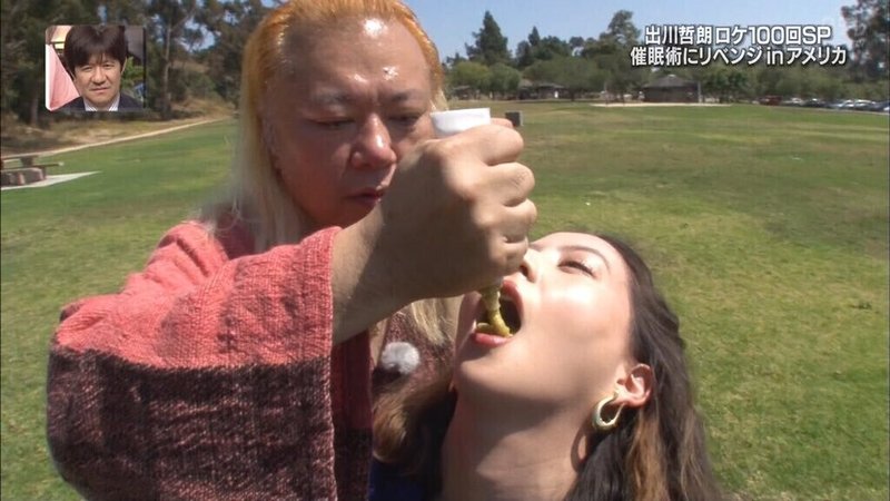 テレビの催眠術はやらせ 日本催眠術アカデミー Note テレビの催眠術はやらせ 日本催眠術アカデミー Note