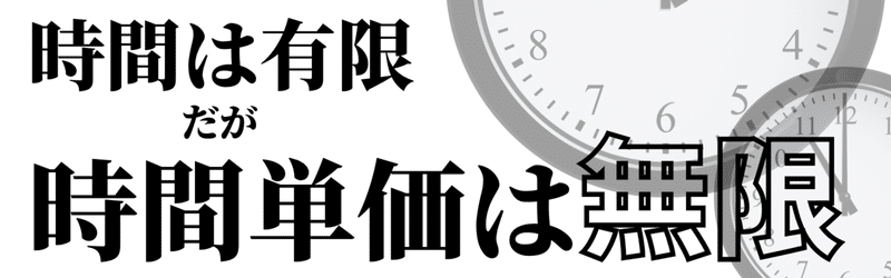 投資にまつわる名言 ツルハシ叔父さん Note