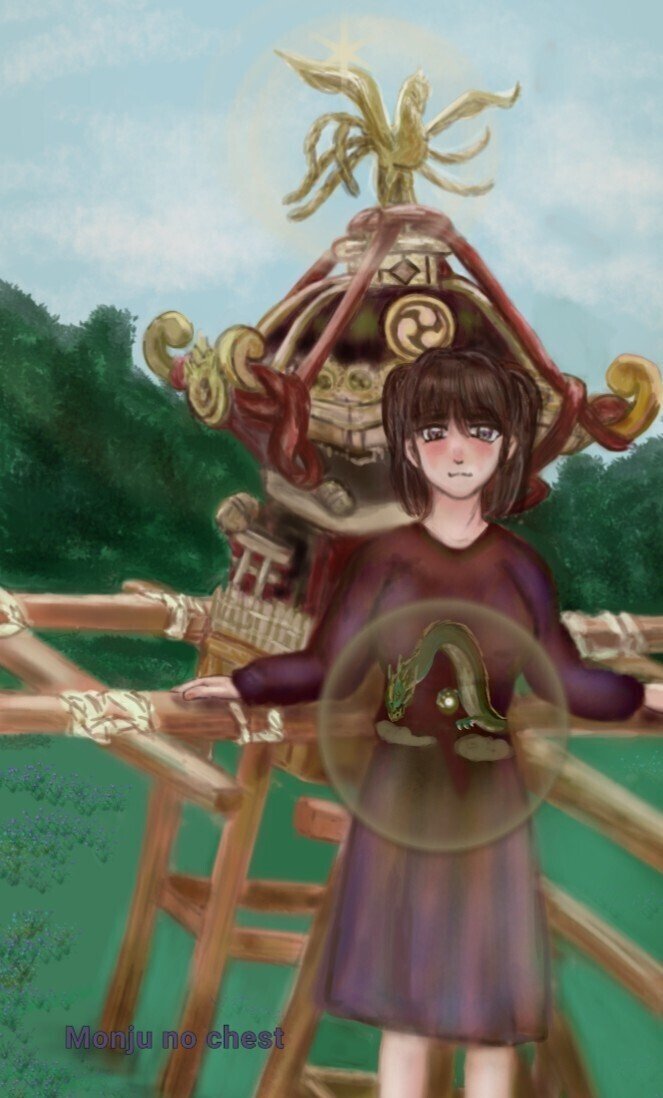 あの夏の日の御神輿に出会えた Monju No Chest Note