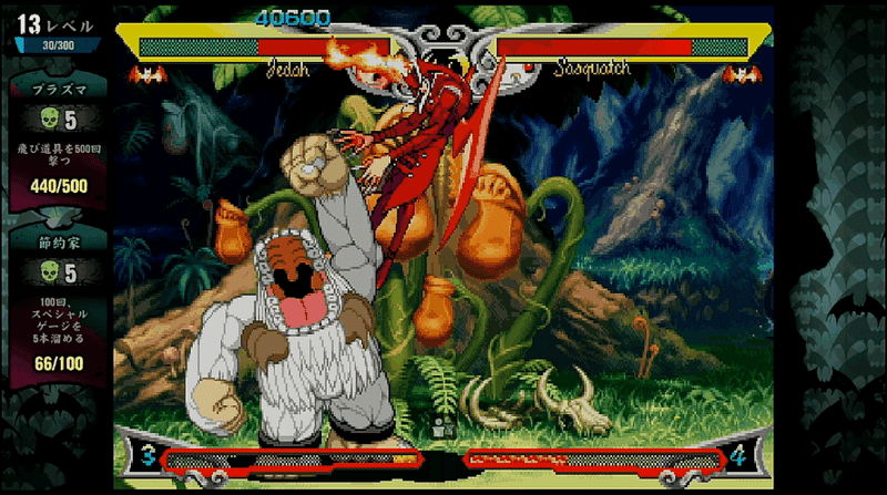 ゲームの話 たのしい格ゲーがあるよ ーヴァンパイアセイヴァー 結城 沙門 Note ゲームの話 たのしい格ゲーがあるよ ーヴァンパイアセイヴァー 結城 沙門 Note