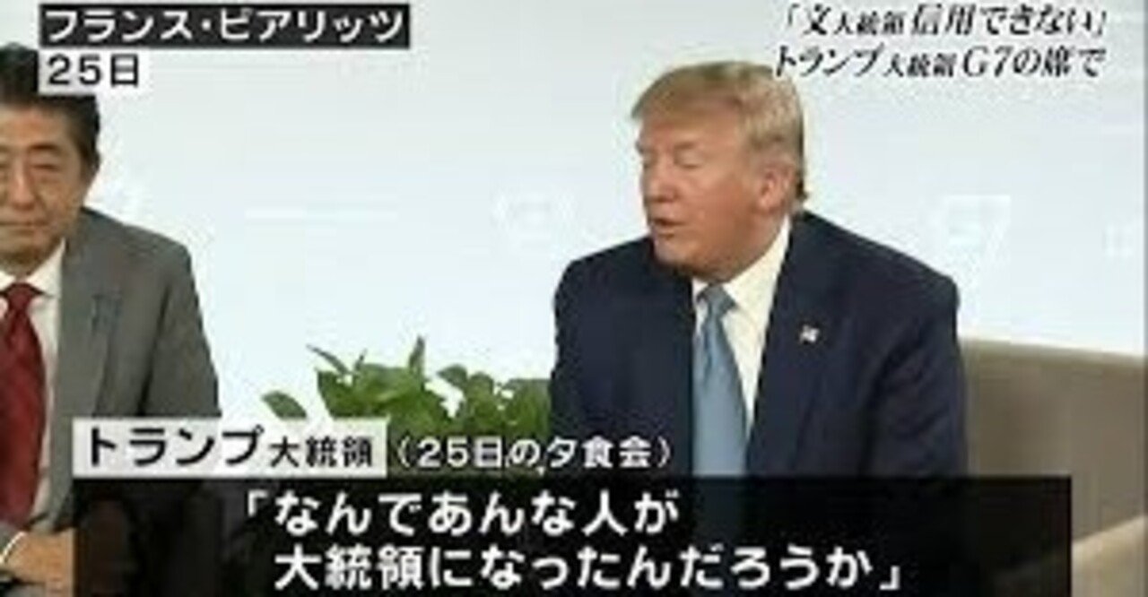 高史 新潮 鈴置 最新 デイリー