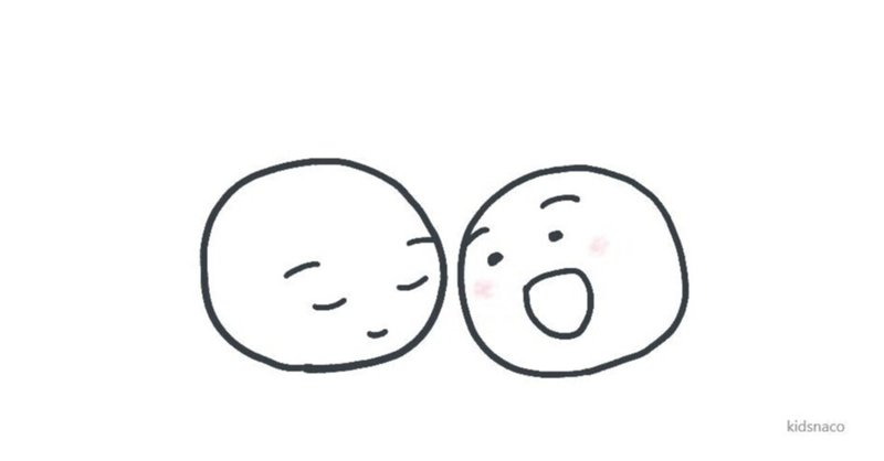 いいないいな それでも人間っていいな まっちょび Note