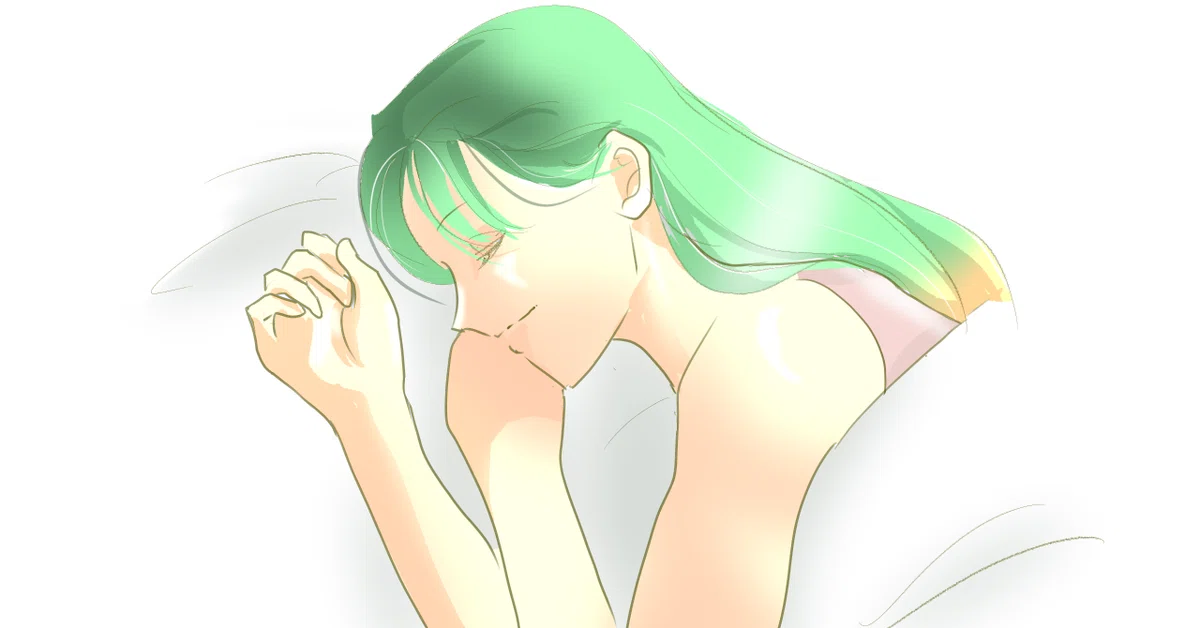 眠る