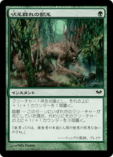 MTG]初心者向け緑のカード編｜panda