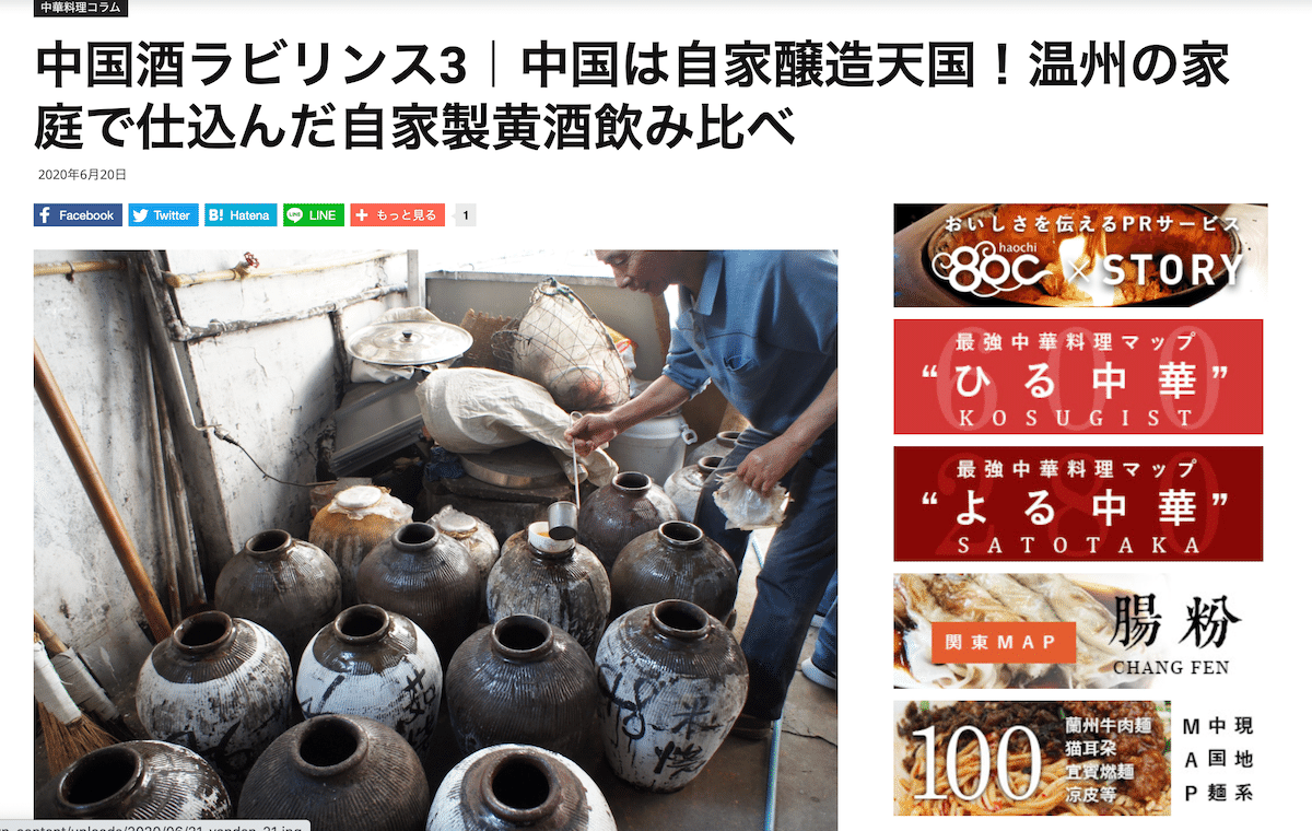 スクリーンショット 2021-02-03 9.12.28