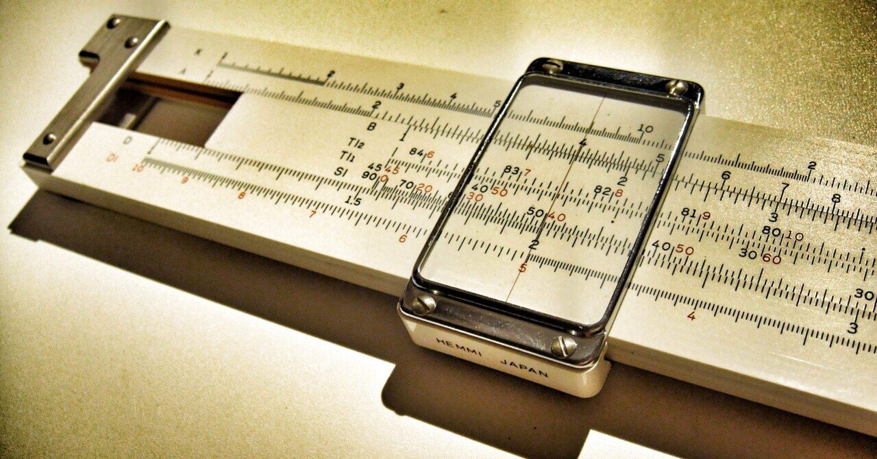 当時物 計算尺 関連本 まとめてセット 計算尺基本演習 ヘンミ No.254W No.2664S Relay リレー No.81 技術者のための計算尺入門 (1976年) |本 | 通販 |