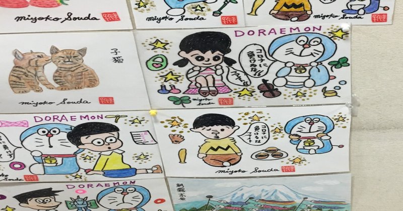 0以上 プラ 板 イラスト 素材 イラスト画像 100枚