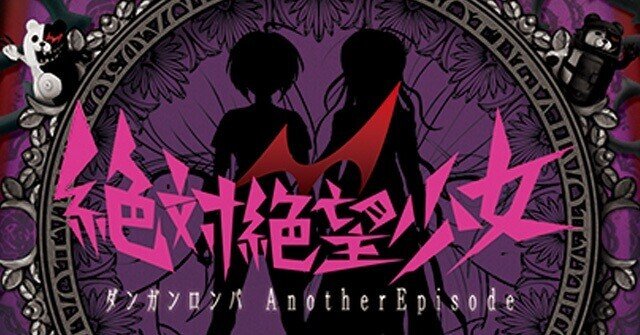 月に一本 映画とゲームのエンディングを見るという話 1月編 さむさん Note