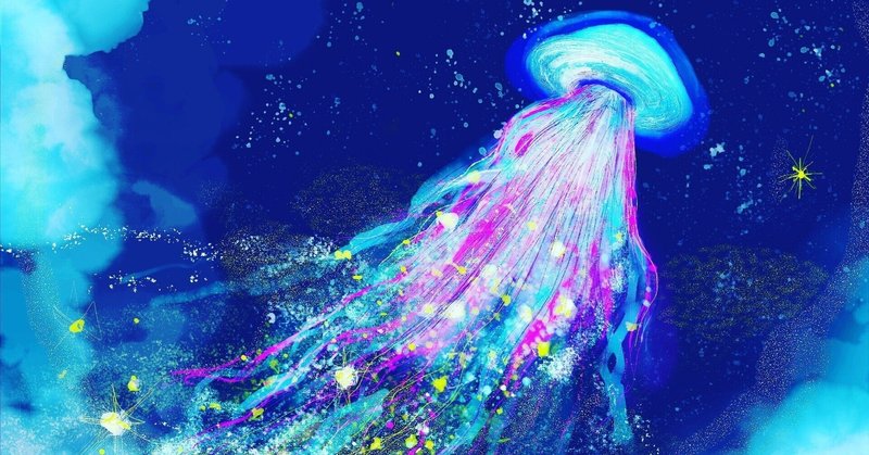 海月姫を久しぶりに観た 映画版 メリア 毎日更新 Note 海月姫を久しぶりに観た 映画版 メリア 毎日更新 Note