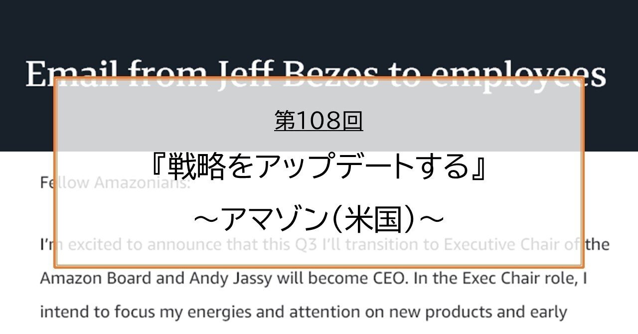 核 遅滞 飛び込む アマゾン ジェフベゾス 名言 Socialpro Jp 核 遅滞 飛び込む アマゾン ジェフベゾス 名言 Socialpro Jp