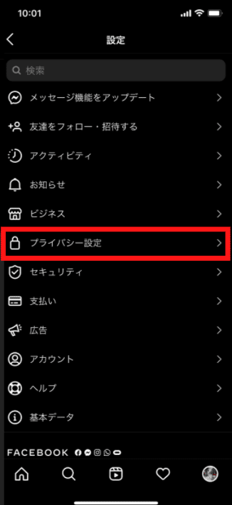 スクリーンショット 2021-02-03 10.03.49
