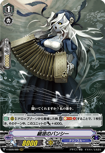 Pスタン グランブルー バウンティwithべあとりす軸 2021.2｜おりべ