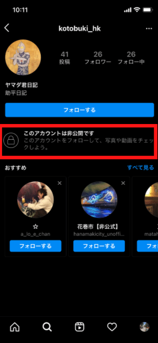 スクリーンショット 2021-02-03 10.13.06