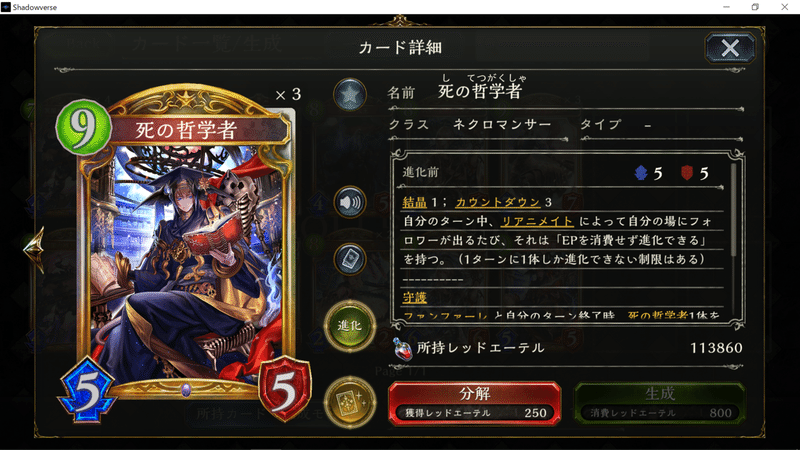 最も共有された シャドバ Pc できない シャドバ Pc 連携解除 できない 最も共有された シャドバ Pc できない シャドバ Pc 連携解除 できない