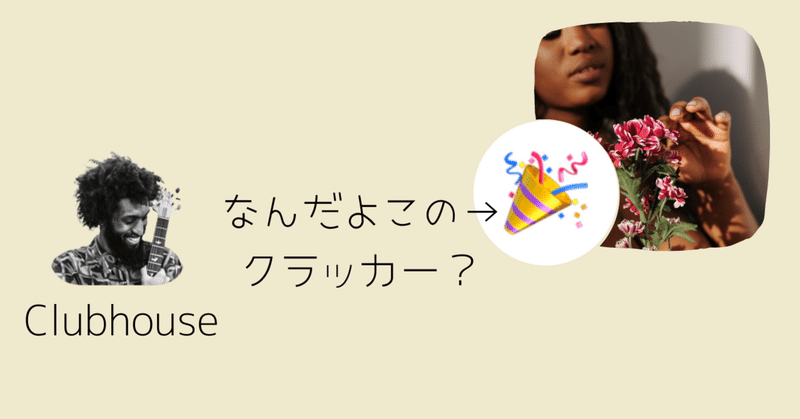 note