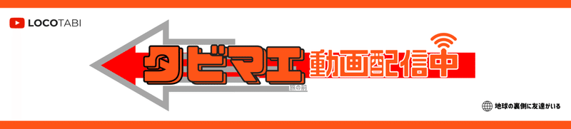 体験談 コロナ禍で日本からイギリス ロンドンに入国したときの話 8月 株式会社ロコタビ Note 体験談 コロナ禍で日本からイギリス ロンドンに入国したときの話 8月 株式会社ロコタビ Note