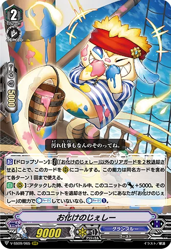 Pスタン グランブルー バウンティwithべあとりす軸 2021.2|おりべ Pスタン グランブルー バウンティwithべあとりす軸 2021.2|おりべ