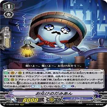 ヴァンガード Ｐスタン お化けのリーダー べあとりすデッキ Pスタン グランブルー バウンティwithべあとりす軸 2021.2｜おりべ