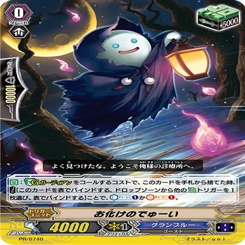 ヴァンガード Ｐスタン お化けのリーダー べあとりすデッキ Pスタン グランブルー バウンティwithべあとりす軸 2021.2｜おりべ
