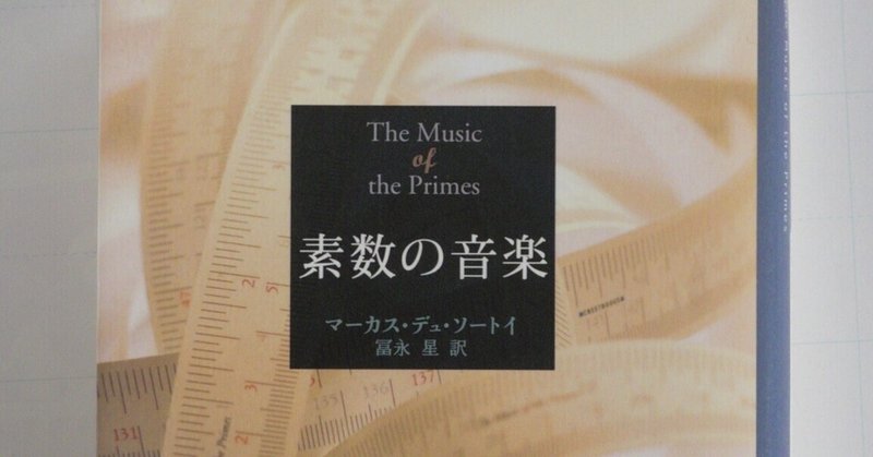 1 13 いまさらきけない計算の順序 理一の数学事始め Note