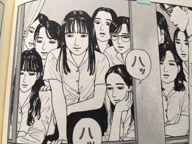 サブカル大蔵経553和山やま 女の園の星 祥伝社フィールコミックス 永江雅邦 Note サブカル大蔵経553和山やま 女の園の星 祥伝社フィールコミックス 永江雅邦 Note