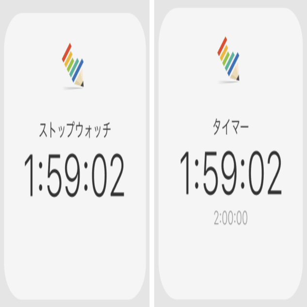 Iosアプリアップデート 学習記録のwidgetがios 14以降の端末でホーム画面に追加できるようになりました 公式 Studyplus For School マガジン