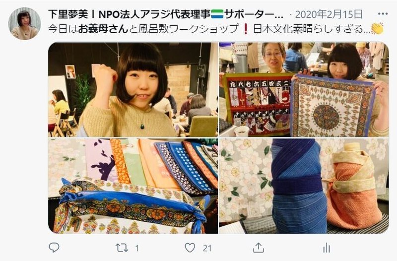 キャプチャ2