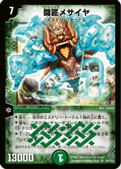 全編無料 デュエプレで実装されなかったカード 転生編 ちょっと売上落ちてきたシリーズ ビックマッスル Note