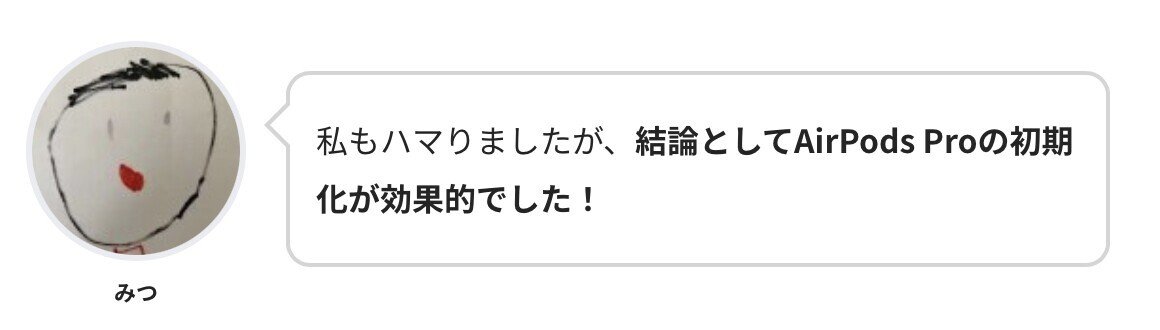 【 ジャンク品 】 AirPods Pro2 接続不可　オレンジ点滅　箱あり AirPodsがオレンジ色に点滅するのはなぜですか