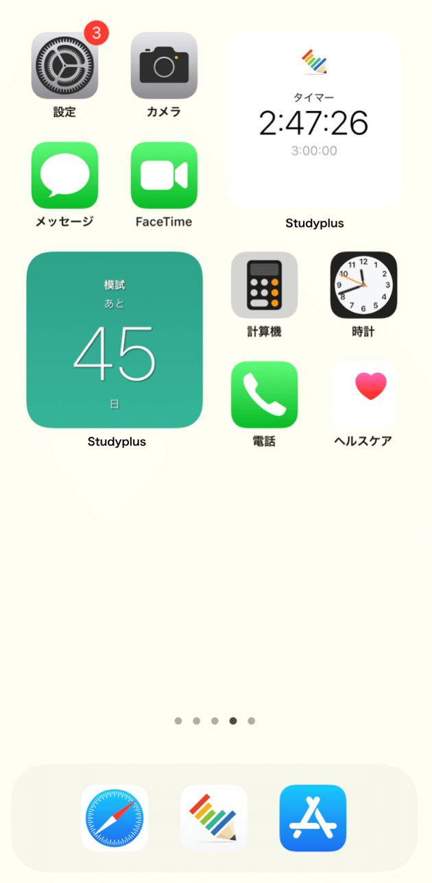 Iosアプリアップデート 学習記録のwidgetがios 14以降の端末でホーム画面に追加できるようになりました 公式 Studyplus For School マガジン Iosアプリアップデート 学習記録のwidgetがios 14以降の端末でホーム画面に追加できるようになりました 公式 Studyplus For School マガジン