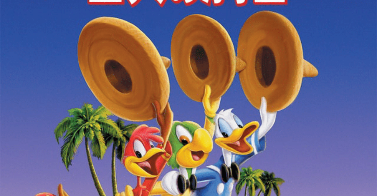 三人の騎士 感想 Kenta Note