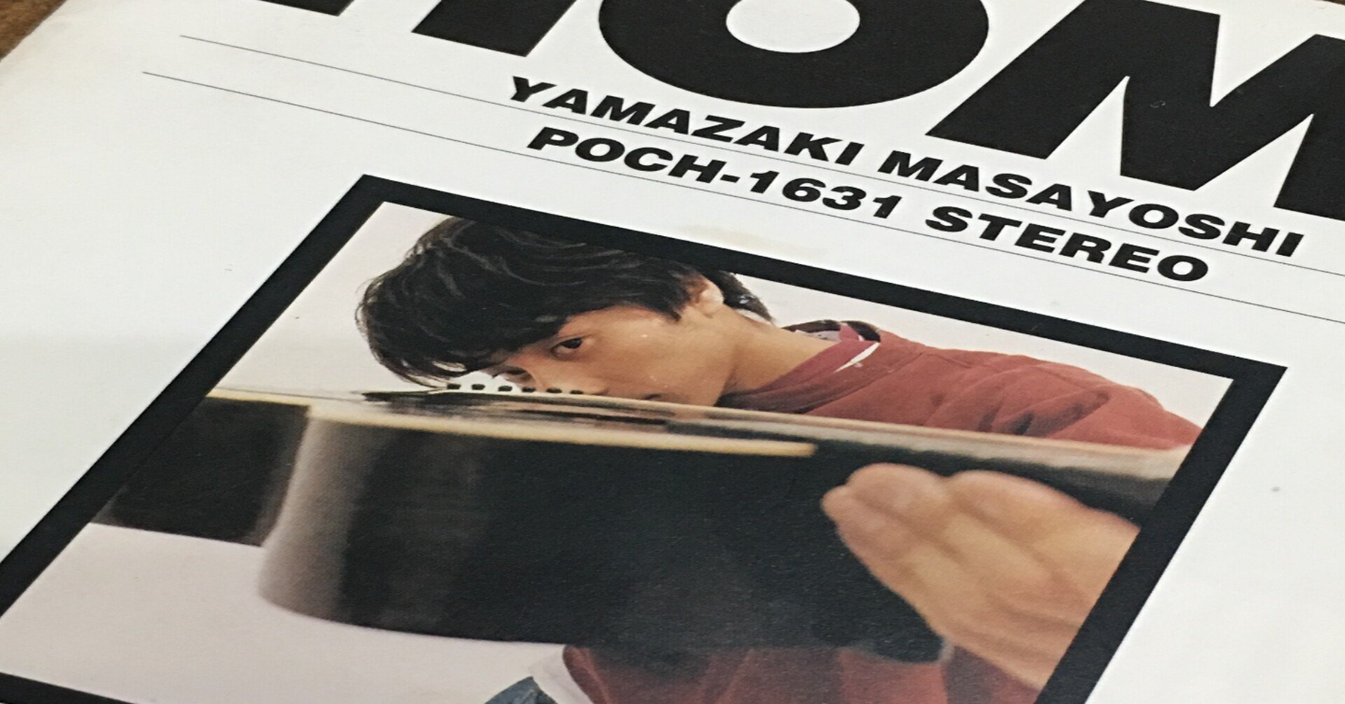 山崎まさよし Homeを弾いてみた どこにでもいるのび太 Note 山崎まさよし Homeを弾いてみた どこにでもいるのび太 Note