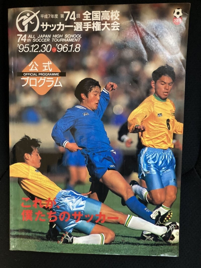 高校 サッカー コーチ 給料 高校 サッカー コーチ 給料 Saesipapictdeu 高校 サッカー コーチ 給料 高校 サッカー コーチ 給料 Saesipapictdeu
