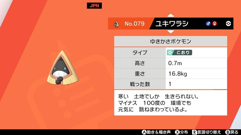 杜野凛世 ユキメノコ説 シャニマス 灰猫 Note 杜野凛世 ユキメノコ説 シャニマス 灰猫 Note