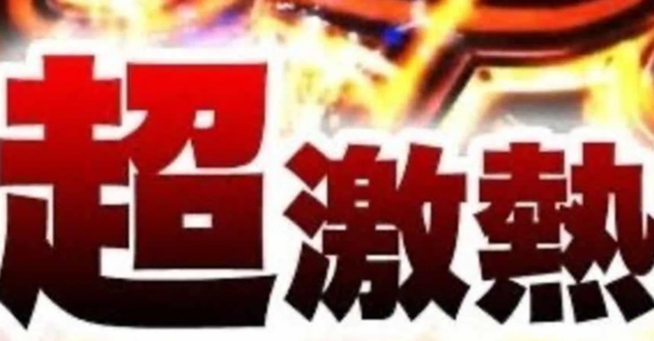 番外編 思い出の日本ダービー(2000年アグネスフライト)｜ちかさん@競馬