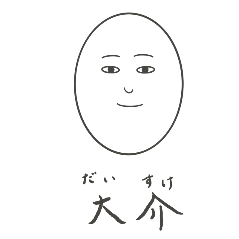 女子高生の私が同級生と学生結婚した話 エムコ Note