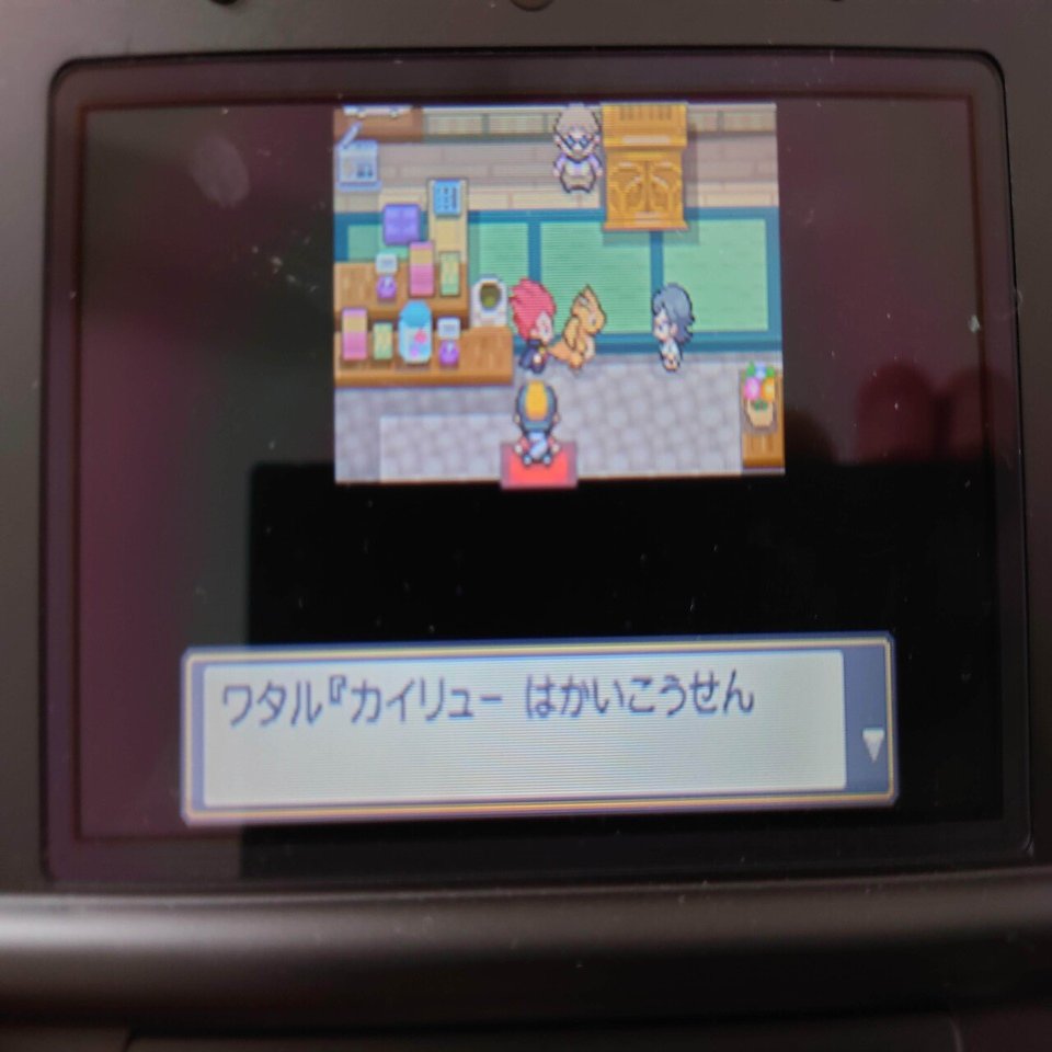はかいこうせんと私のロマン技 箱崎ゆのまる Note